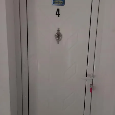 San -u Centru Soko Banja